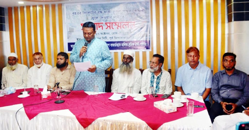 ৩১ অক্টোবর থেকে সিলেটে পণ্য পরিবহনে ৪৮ ঘন্টার কর্মবিরতি