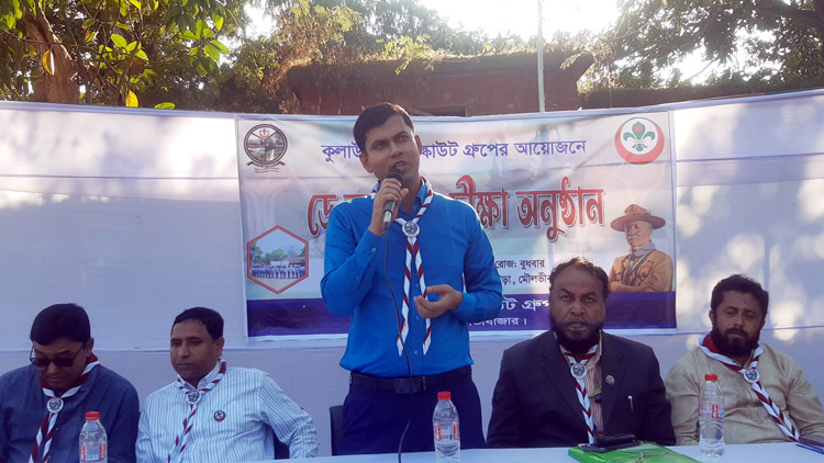 কুলাউড়ায় মুক্ত স্কাউট গ্রুপের ডে ক্যাম্প ও দীক্ষা অনুষ্ঠান