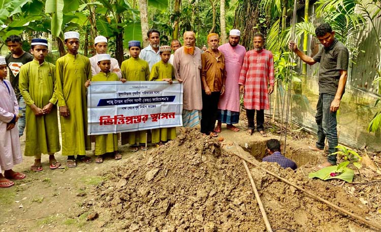 গৃহ নির্মাণের ভিত্তিপ্রস্তর স্থাপন