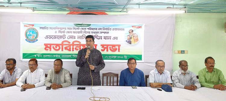 সিলেটের সাংবাদিকদের সাথে জেলা পরিষদ চেয়ারম্যান নাসির খানের মতবিনিময়