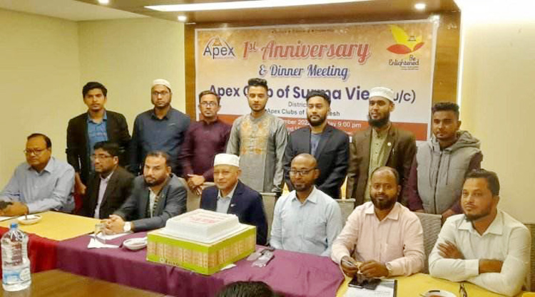 সিলেটে এপেক্স ক্লাব অব সুরমা ভিউ ইউসি’র বর্ষপূর্তি উদযাপন