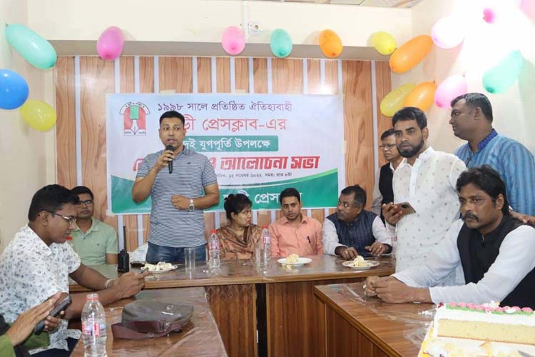 জুড়ী প্রেসক্লাবের প্রতিষ্ঠাবার্ষিকী পালন