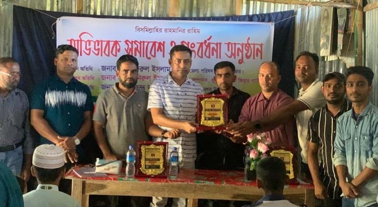 জুড়ীতে জায়ফরনগর মডেল একাডেমিতে অভিভাবক সমাবেশ ও সংবর্ধনা সভা অনুষ্ঠিত