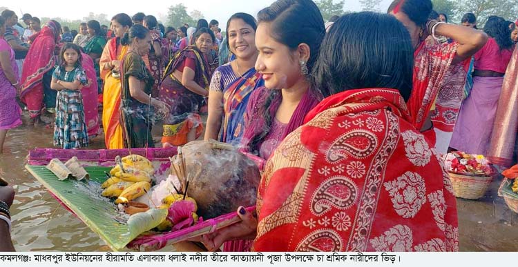 ২২ তম কাত্যায়নী পূজা সম্পন্ন  ধলাই নদী তীরে হাজারো ভক্ত