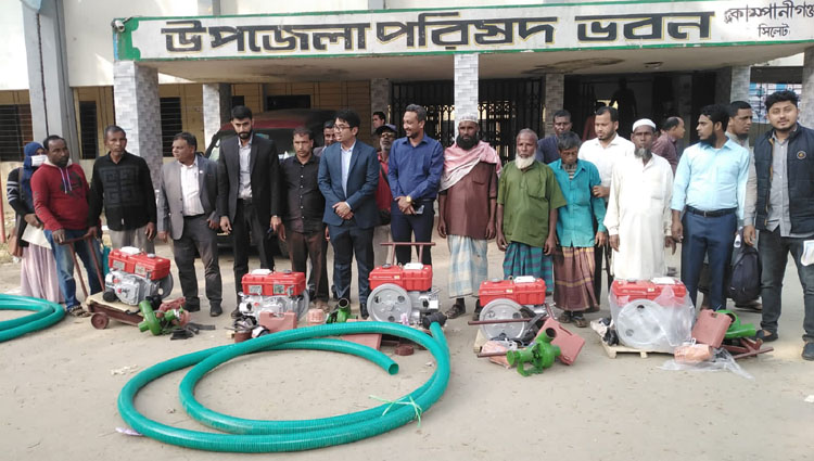 কোম্পানিগন্জে বিনামূল্যে এলএলপি সেচ মেশিন বিতরণ