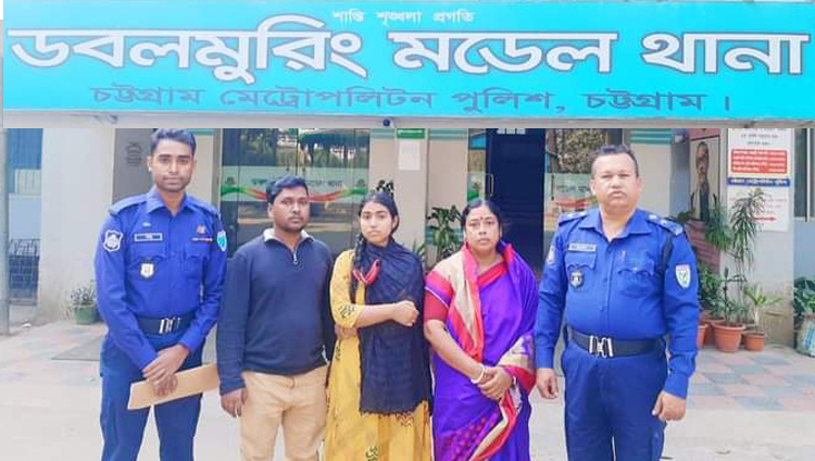 নিখোঁজের ৬দিন পর জুড়ীর তরুণীকে ডবলমুরিং থানা থেকে উদ্ধার