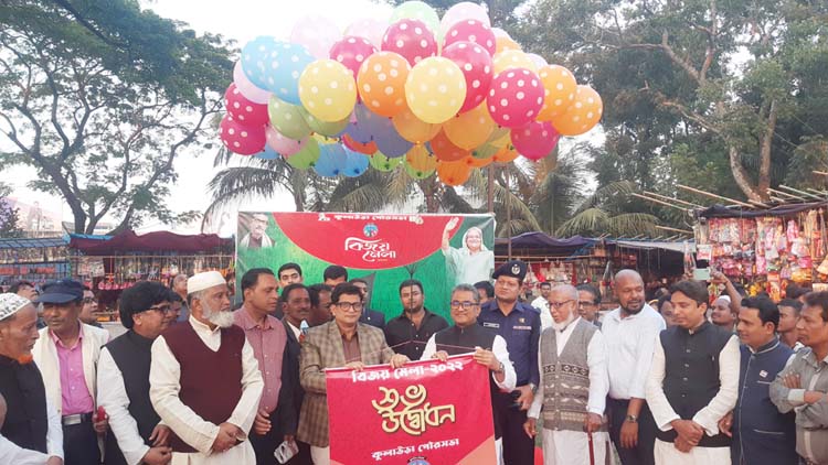 কুলাউড়ায় ৫ দিনব্যাপী বিজয় মেলার উদ্বোধন