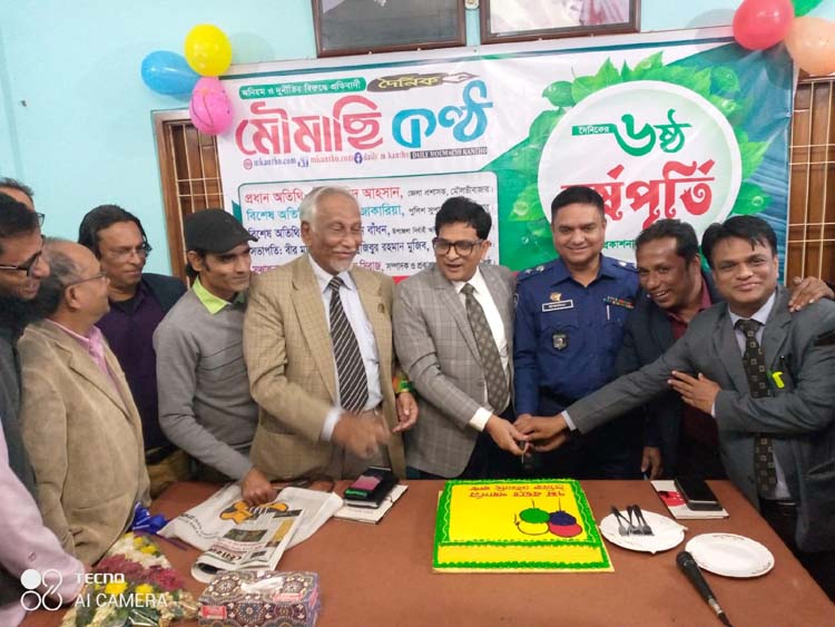 দৈনিক মৌমাছি কণ্ঠ পত্রিকার ৬ষ্ট বর্ষপূর্তি পালন