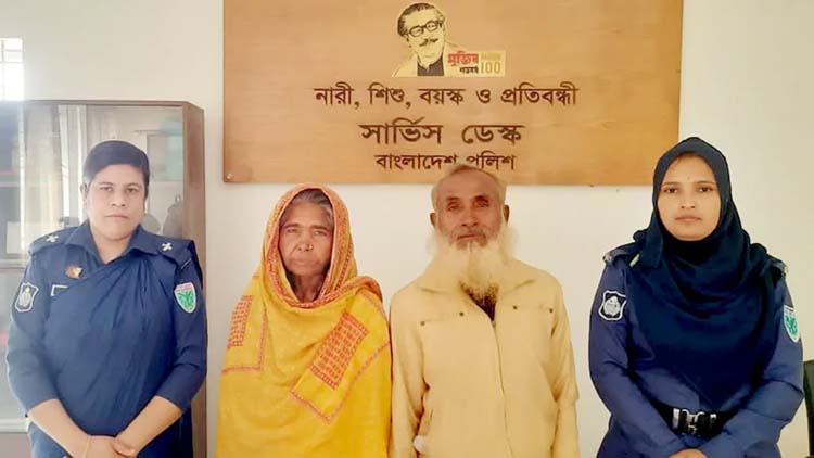 নিখোঁজের ৫ বছর পর বাড়ি ফিরছেন আমেনা