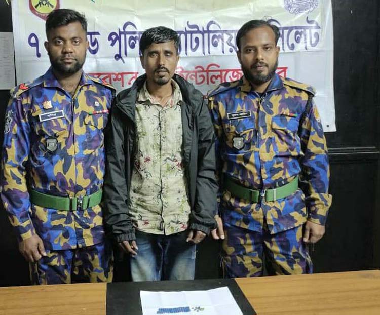 মোগলাবাজারে ৭ এপিবিএনের অভিযানে ইয়াবাসহ আটক ১