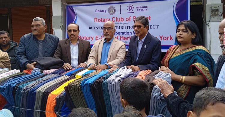রাখালগন্জে রোটারি ক্লাব অব সিলেটের কম্বল বিতরণ