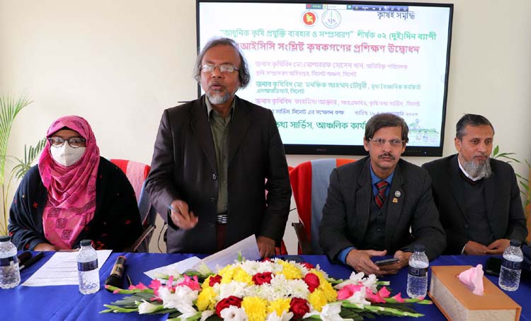 সিলেটে এআইসিসি কৃষক প্রশিক্ষণ কর্মশালার উদ্বোধন