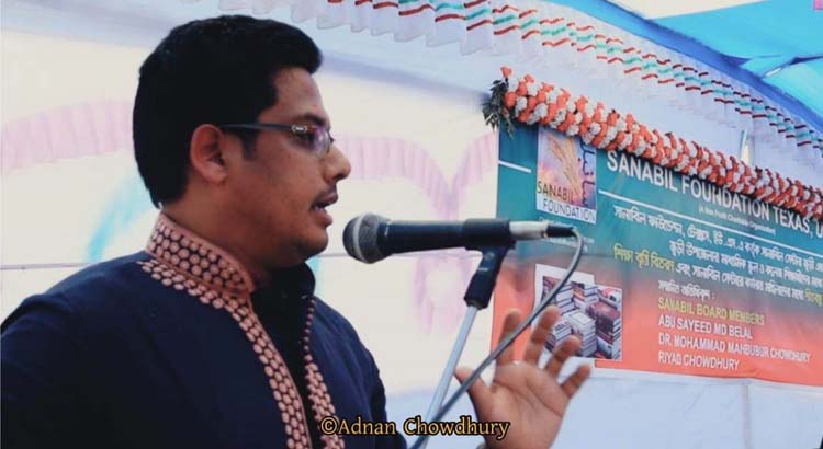 পিছিয়ে পড়া জনগোষ্ঠীকে এগিয়ে নিতে হবে জুড়ীতে এসএম জাকির হোসাইন 