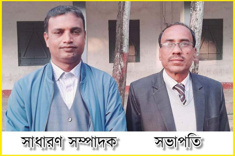জুড়ী উপজেলা মাধ্যমিক শীক্ষক সমিতির নির্বাচন সম্পন্ন        সভাপতি রতিশ, সম্পাদক এমাদ