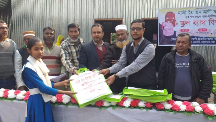 জুড়ীর বেলাগাঁও উচ্চ বিদ্যালয়ে ইয়াছিন আলী ফাউন্ডেশনের শিক্ষা সামগ্রী বিতরণ