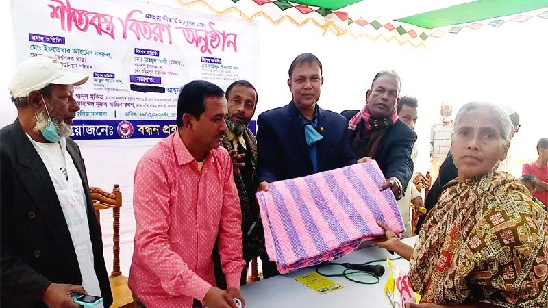 কমলগঞ্জে বন্ধন প্রবাসী কল্যাণ সংস্থা কর্তৃক অসহায় শীতার্তদের মধ্যে শীতবস্ত্র বিতরণ