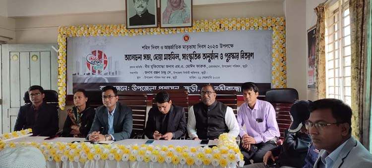 জুড়ীতে যথাযোগ্য মর্যাদায় শহীদ দিবস পালিত
