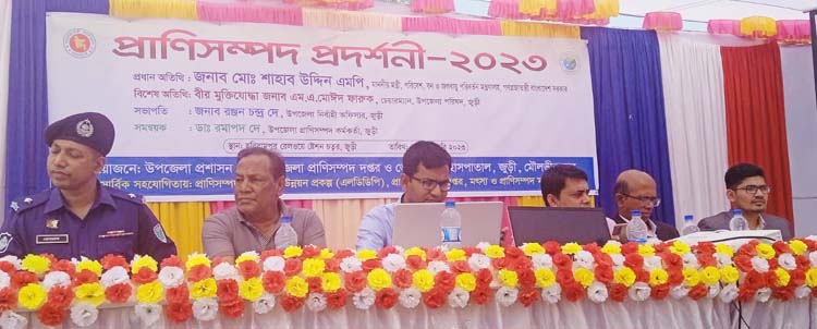 জুড়ীতে প্রাণিসম্পদ প্রদর্শনী ও মেলা অনুষ্ঠি