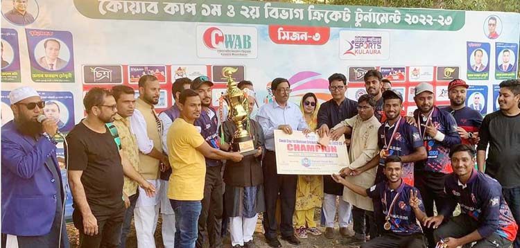 কুলাউড়ায় কোয়াব কাপের এপিএল স্টার ব্রাহ্মণবাজার চ্যাম্পিয়ন