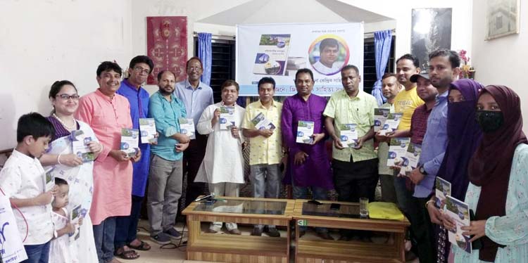 রাইনের তীরে শুভসন্ধ্যা বইয়ের মোড়ক উন্মোচন