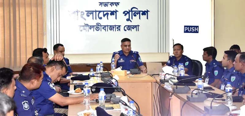 মৌলভীবাজার জেলা পুলিশের কল্যাণ ও মাসিক অপরাধ সভা অনুষ্ঠিত