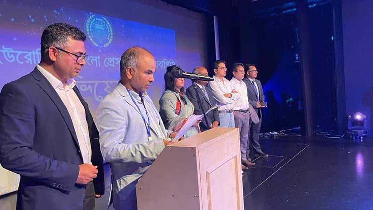 বার্সেলোনায় অল ইউরোপিয়ান বাংলা প্রেসক্লাবের বর্ণাঢ্য অভিষেক অনুষ্ঠিত