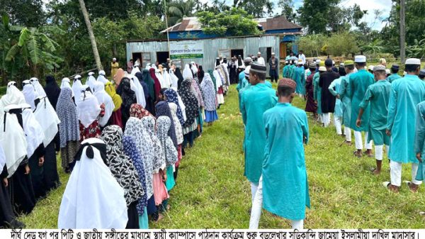 বড়লেখার সুড়িকান্দি জামেয়া মাদ্রাসা ১৮ বছর পর স্থায়ী ক্যাম্পাসে