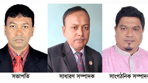 বড়লেখা প্রেসক্লাবের সভাপতি আনোয়ারুল, সম্পাদক আব্দুর রব