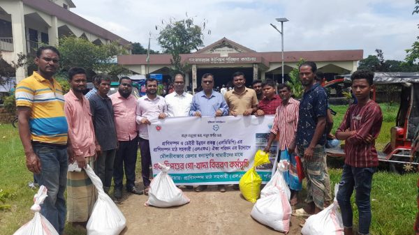 মৌলভীবাজারের বন্যায় ক্ষতিগ্রস্থ খামারীদের মাঝে গবাদি পশুর গো-খাদ্য সামগ্রী বিতরণ