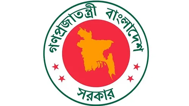 ৪৯৫ উপজেলা চেয়ারম্যানকে অপসারণ