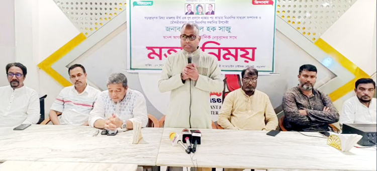 বড়লেখায় সাংবাদিকদের সাথে বিএনপি নেতা শরীফুল হক সাজুর মতবিনিময়