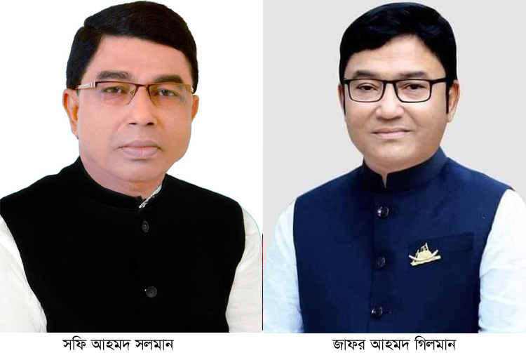 আ’লীগ নেতা সলমান ও ইউপি চেয়ারম্যান গিলমান আত্মগোপনে