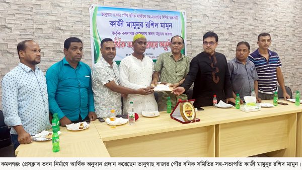 কমলগঞ্জ প্রেসক্লাব ভবন নির্মাণে ব্যবসায়ীর আর্থিক অনুদান প্রদান