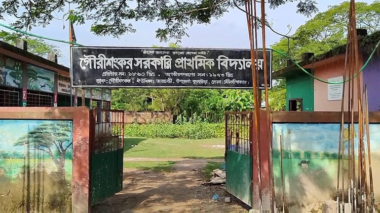 কুলাউড়ায় ইচ্ছামাফিক স্কুলে যান শিক্ষকরা-১৯ শিক্ষক পেলেন কারণ দর্শানো চিঠি