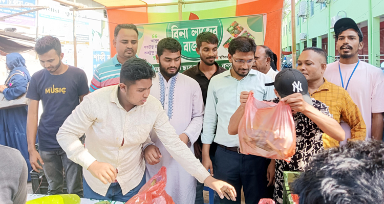 কুলাউড়ায় ক্রেতাদের সাড়া ফেলেছে মাঝে বিনা লাভের বাজার