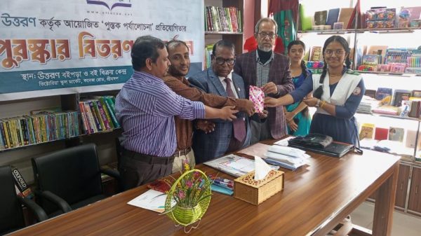 শ্রীমঙ্গলে উত্তরণ কর্তৃক পুস্তক-পর্যালোচনা প্রতিযোগিতা ও পুরস্কার বিতরণ অনুষ্ঠিত