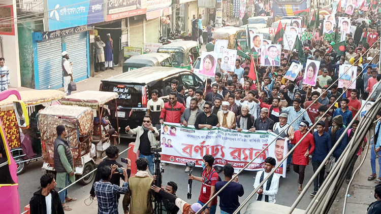 কুলাউড়ায় ছাত্রদলের ৪৬তম প্রতিষ্ঠাবার্ষিকী উপলক্ষে বর্ণাঢ্য র‌্যালী