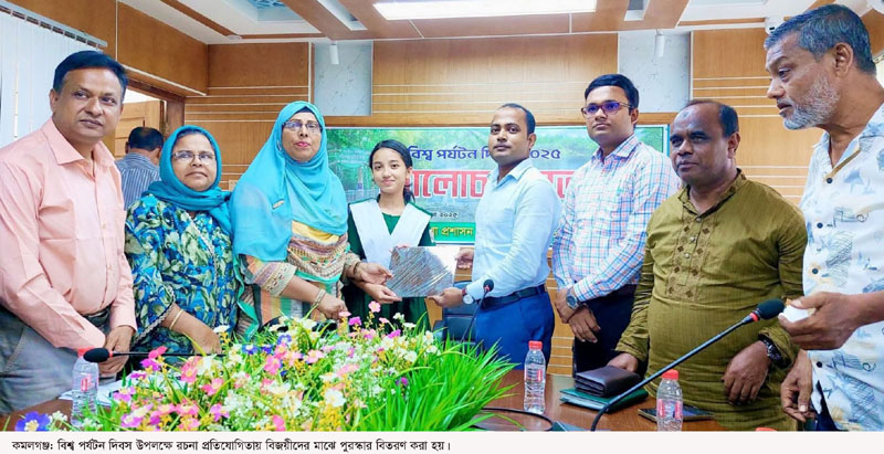 কমলগঞ্জে বিশ্ব পর্যটন দিবসে আলোচনা সভা ও রচনা প্রতিযোগিতা