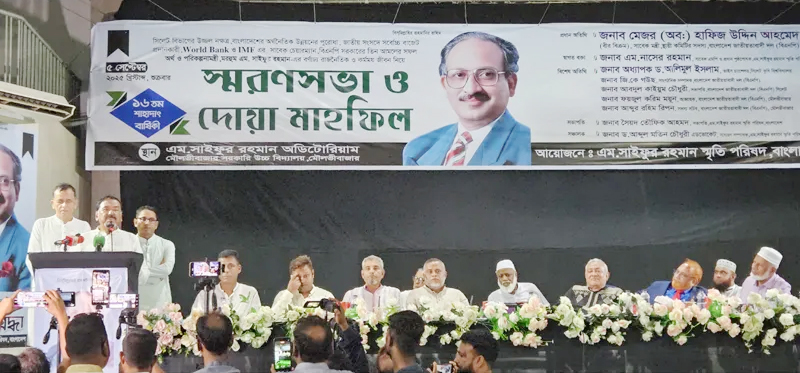 বিএনপি আবারও রাস্ট্র পরিচালনার দায়িত্বে আসবে-মেজর (অব.) হাফিজ উদ্দিন আহমেদ