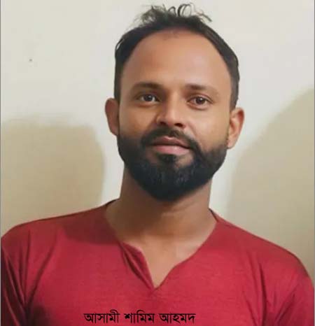 কমলগঞ্জে বোনকে উত্যক্তের জেরে ধানক্ষেতে ভাইকে হত্যা