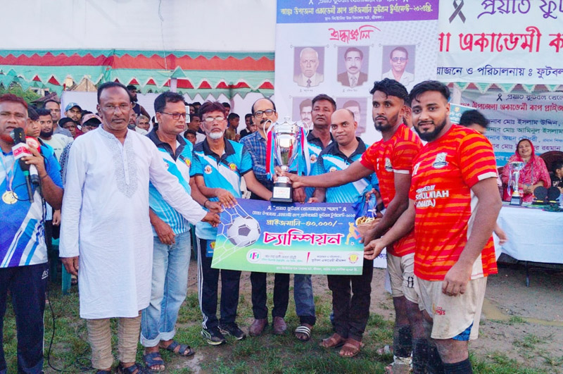 শ্রীমঙ্গলে একাডেমিক কাপ ফুটবলের ফাইনাল অনুষ্ঠিত