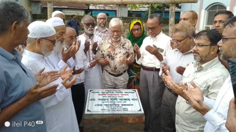 লংলা আধুনিক ডিগ্রি কলেজে মাল্টিপারপাস নতুন ভবনের ভিত্তি প্রস্তর স্থাপন