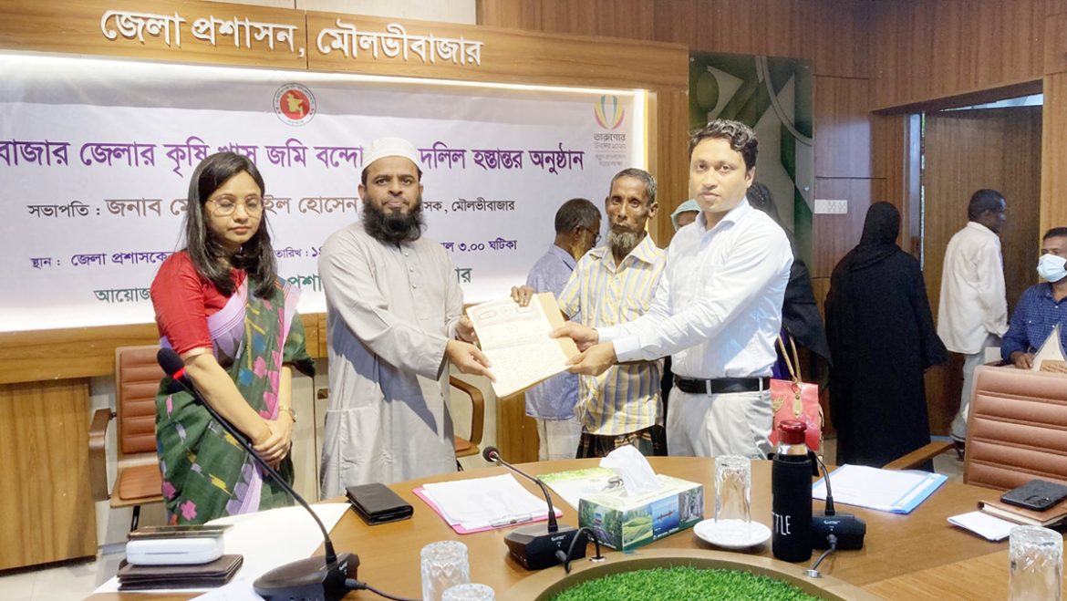 মৌলভীবাজারে কৃষি খাস জমির দলিল হস্তান্তর