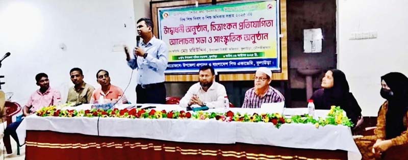 কুলাউড়ায় বিশ্ব শিশু দিবস ও শিশু অধিকার সপ্তাহের উদ্বোধন