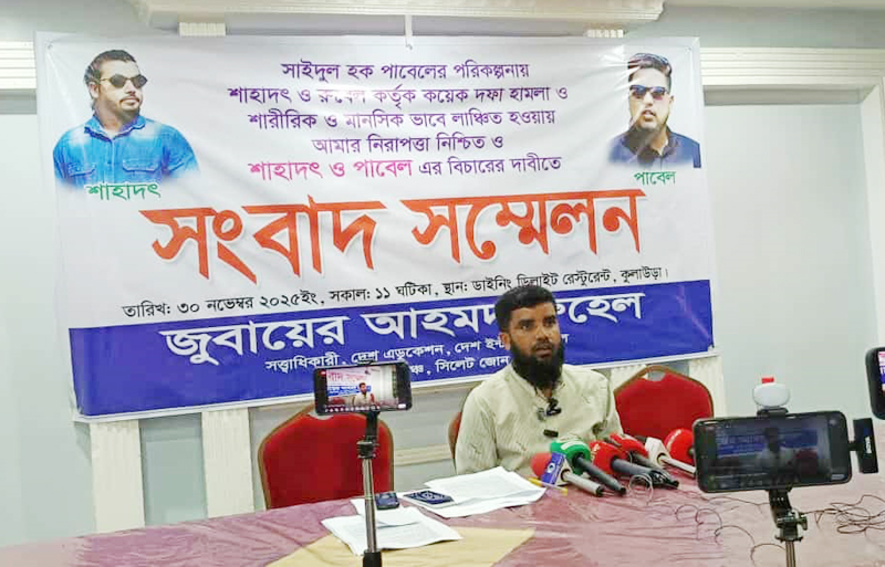 কুলাউড়ায় পাওনা টাকা নিয়ে ব্যবসায়ীকে হয়রানী ও হামলার অভিযোগ