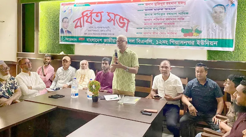 মৌলভীবাজারে বিএনপির পৃথক বর্ধিত সভা অনুষ্ঠিত