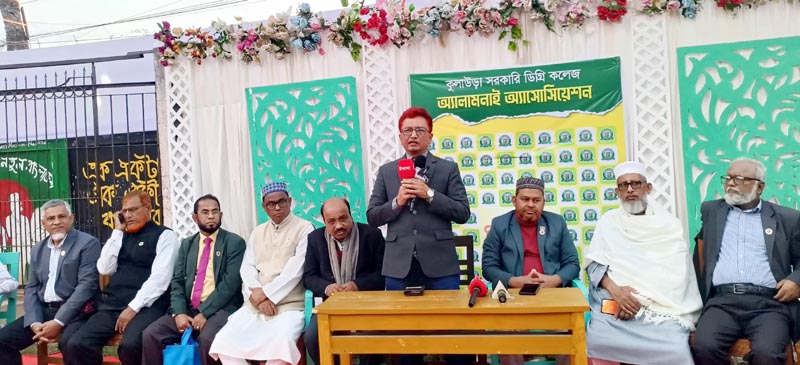 রাত পোহালেই কুলাউড়া সরকারি কলেজে পুনর্মিলনী, ব্যাপক প্রস্তুতি