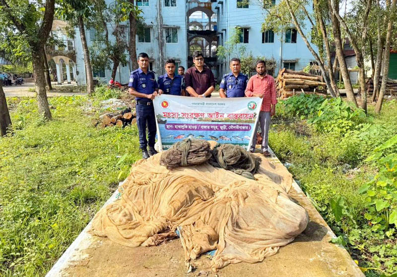 হাকালুকিতে অবাধে পোনা মাছ নিধন, নিষিদ্ধ জাল ও পোনা মাছ জব্দ
