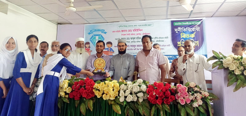 দুর্নীতি বিরোধী বিতর্কে কুলাউড়া বালিকা উচ্চ বিদ্যালয় চ্যাম্পিয়ন