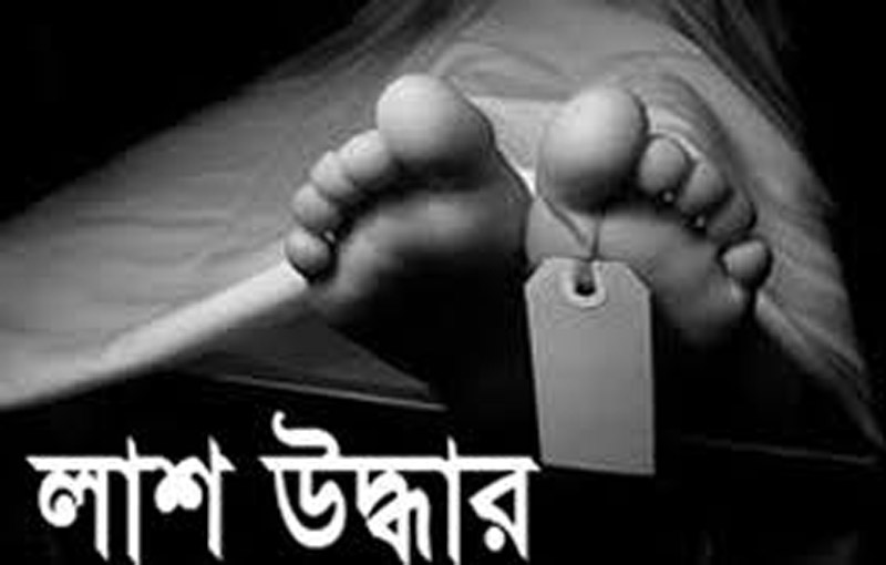 মৌলভীবাজারে একদিনে ৪ লাশ উদ্ধার